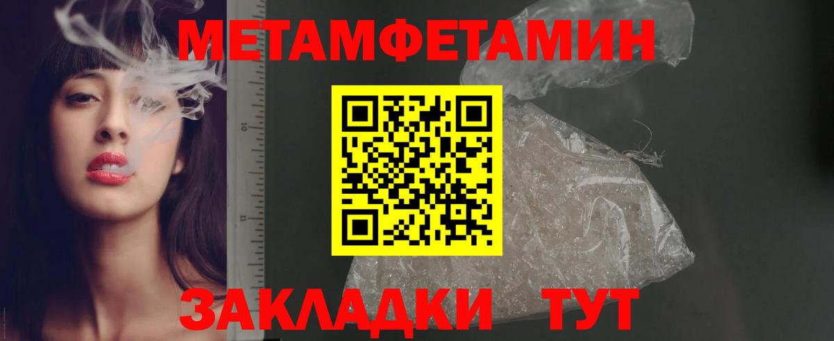 Нефтекумск  АМФЕТАМИН  Вход с VPN  АМФ Розовый 