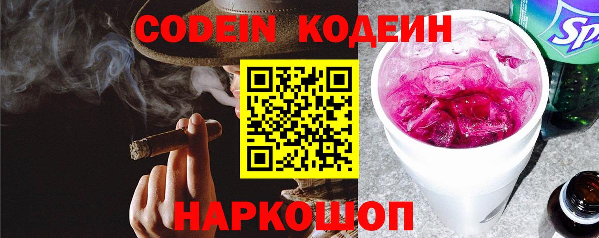A-PVP Нефтекумск