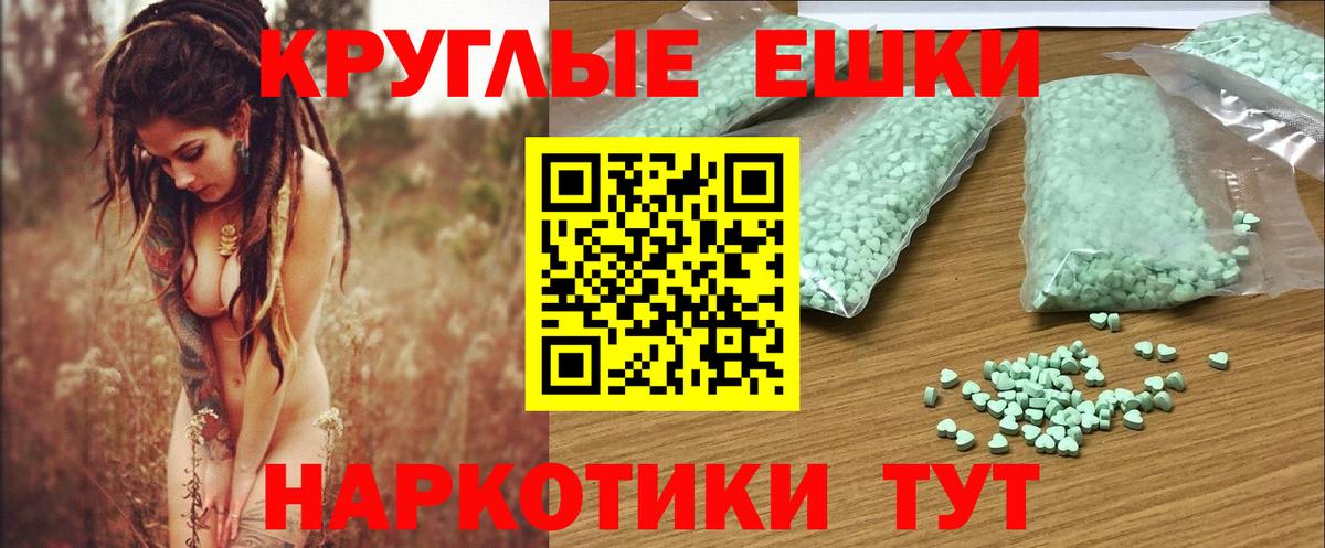 Меф МЯУ МЯУ  Нефтекумск  ГАШИШ  Марихуана  МЕТ  Вход с VPN  ЭКСТАЗИ  Меф МЯУ МЯУ   Cocaine 