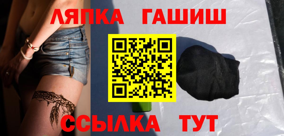 ГАШ индика сатива  ГАШ  Нефтекумск  ГАШ Premium  Вход с VPN 