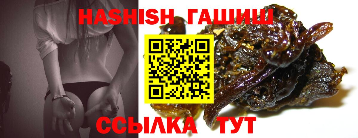 ГАШ 40% ТГК Нефтекумск