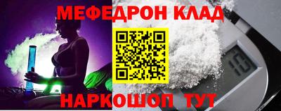 ALPHA-PVP Будённовск