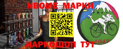 ALPHA-PVP Будённовск