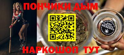 меф Бугуруслан