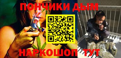 меф Бугуруслан