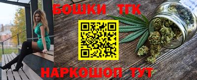 меф Бугуруслан