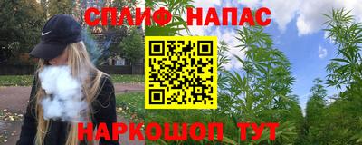 меф Бугуруслан