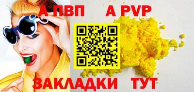 мефедрон Кузнецк