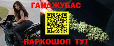 марки nbome Бузулук