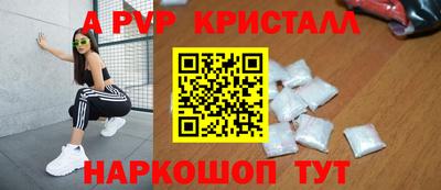 ALPHA-PVP Будённовск