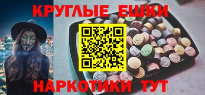 меф Бугуруслан