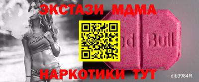 марки nbome Бузулук