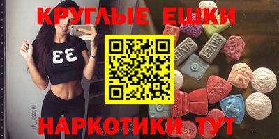меф Бугуруслан