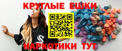 меф Бугуруслан