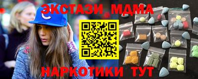 марки nbome Бузулук