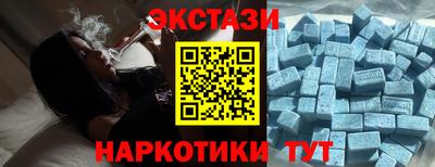 метамфетамин Кудымкар