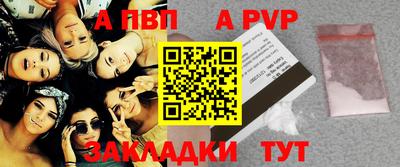 ALPHA-PVP Будённовск