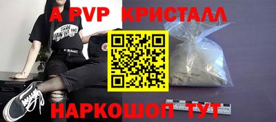 меф Бугуруслан