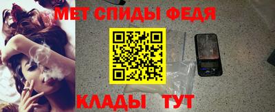 меф Бугуруслан