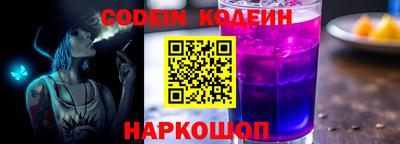 марки nbome Бузулук