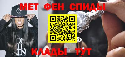 ALPHA-PVP Будённовск