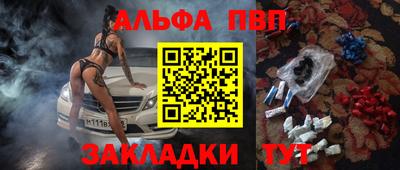меф Бугуруслан