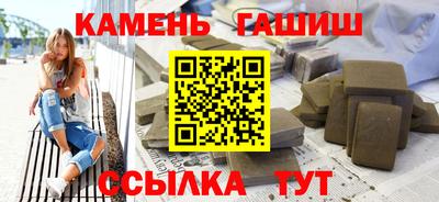 ALPHA-PVP Будённовск
