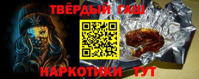 ALPHA-PVP Будённовск