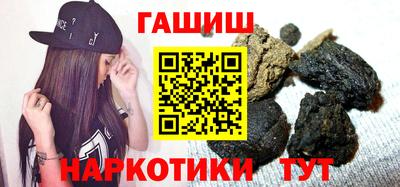 марки nbome Бузулук