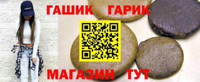 меф Бугуруслан
