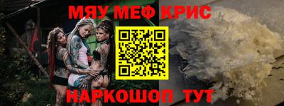 ALPHA-PVP Будённовск