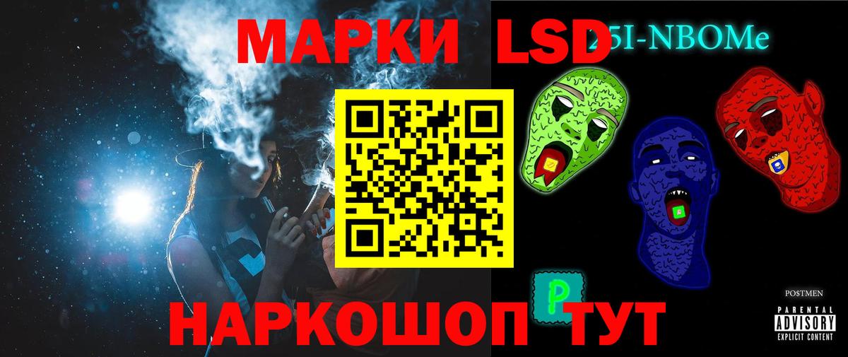 LSD-25 экстази  ЛСД экстази кислота  Вход с VPN  ЛСД экстази кислота  Нефтекумск 