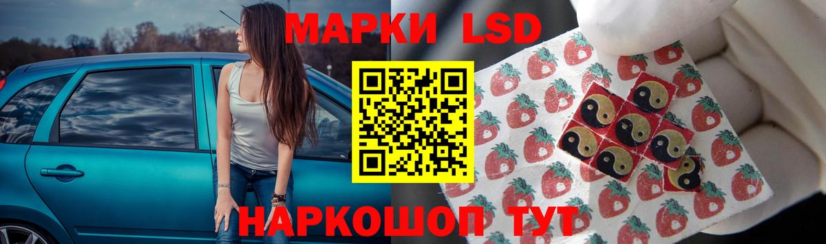 ЛСД экстази ecstasy Нефтекумск