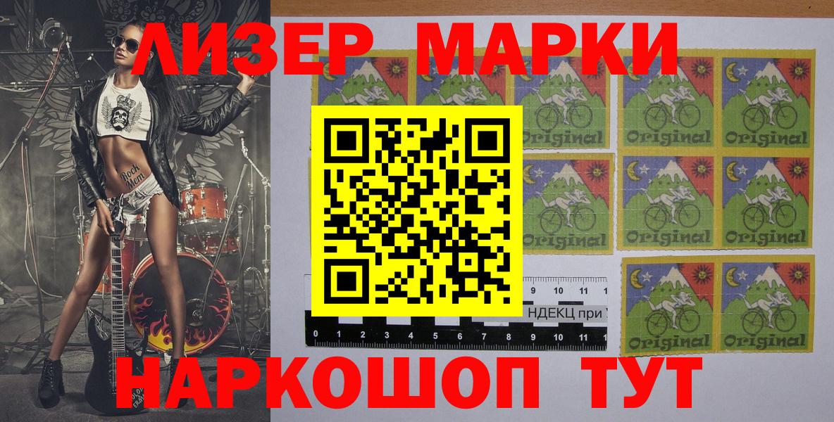 Нефтекумск  Наркотические марки 1,5мг  Наркотические марки 1,5мг  Марки NBOMe  Вход с VPN 