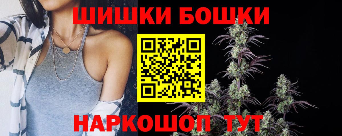 Марихуана Amnesia  Вход с VPN  Нефтекумск  Конопля ГИДРОПОН  Конопля SATIVA & INDICA 